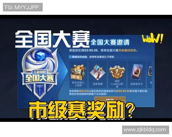 广州乒乓球队意识排名创新高引发全国关注与热议