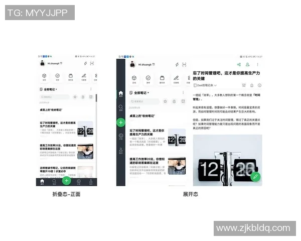 攀岩新手必看：快速掌握技巧与装备选择的全面指南