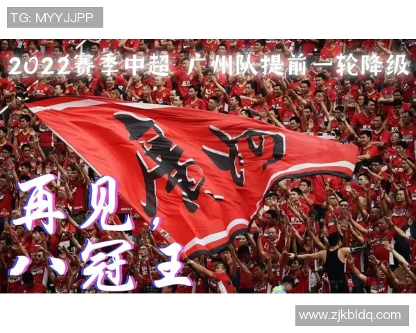 广州足球队实力引发热议球迷对球队表现的不同看法与争论 广州足球队实力引发热议球迷对球队表现的不同看法与争论