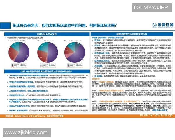 西安排球队技术分析与战术创新的深度探讨与展望