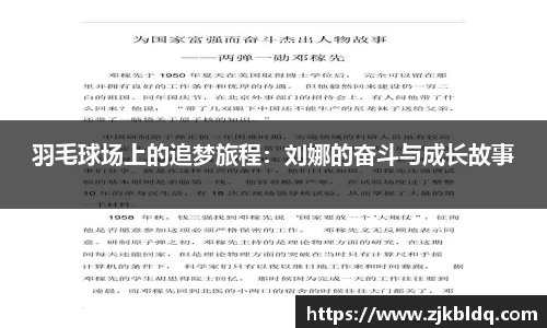 爱游戏ayx