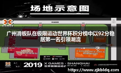 爱游戏ayx